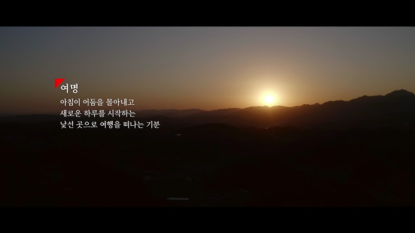 4.예천박물관의 별 헤는 밤
